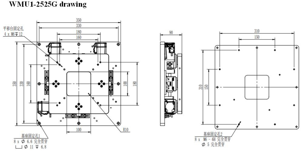 XXY Alignment Stage(001)